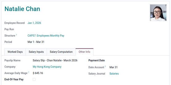 แท็บข้อมูลอื่นๆ ภายใต้สลิปเงินเดือน